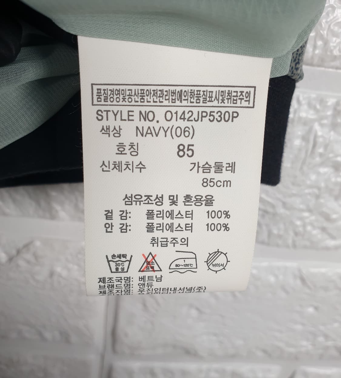 [90]앤듀 밀리터리 카모 블루종 점퍼 (새상품) 상품이미지5