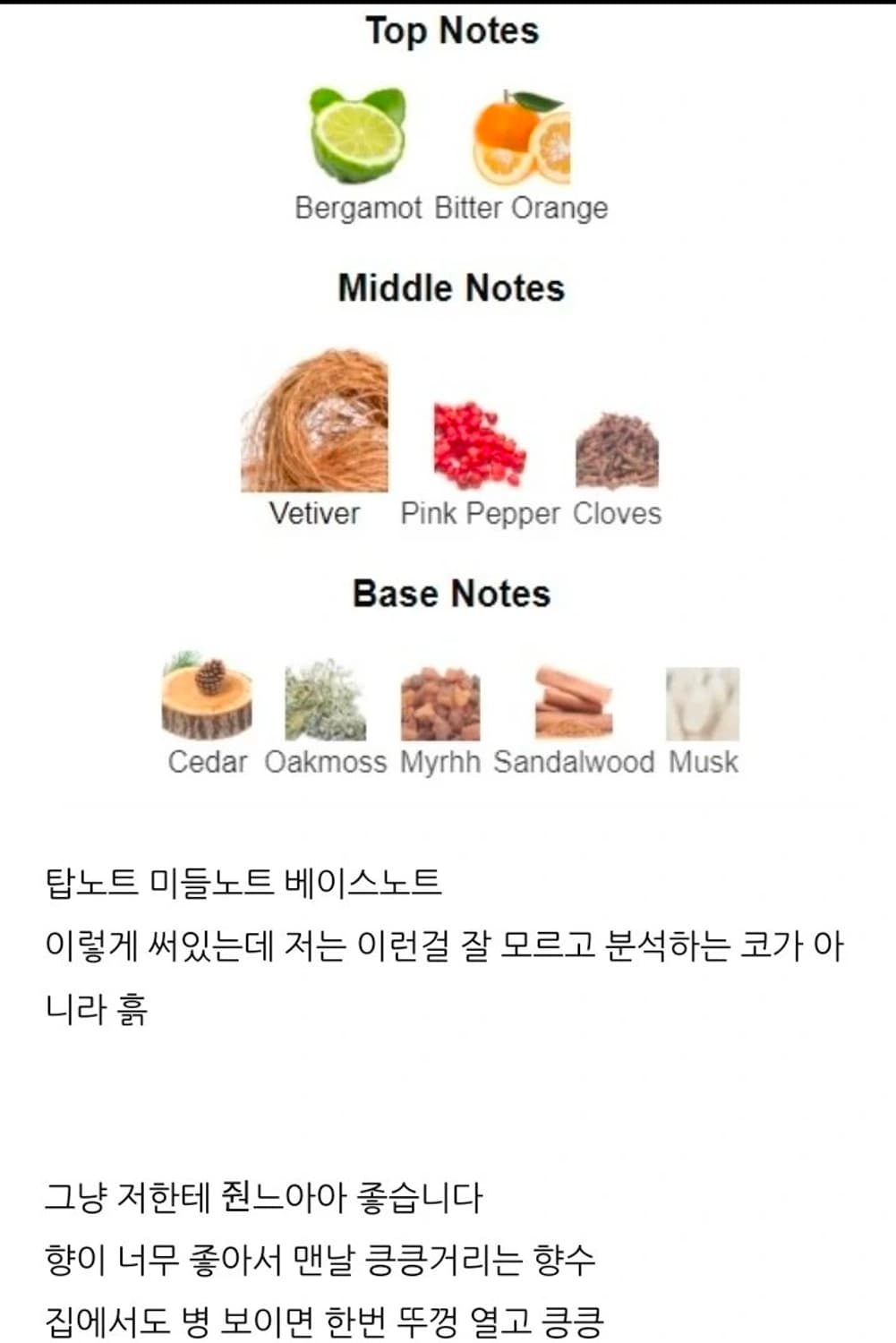 프렉데릭말 베티버 엑스트라오디네르 향수 100ml 미개봉 새상품 쇼핑백  상품이미지9
