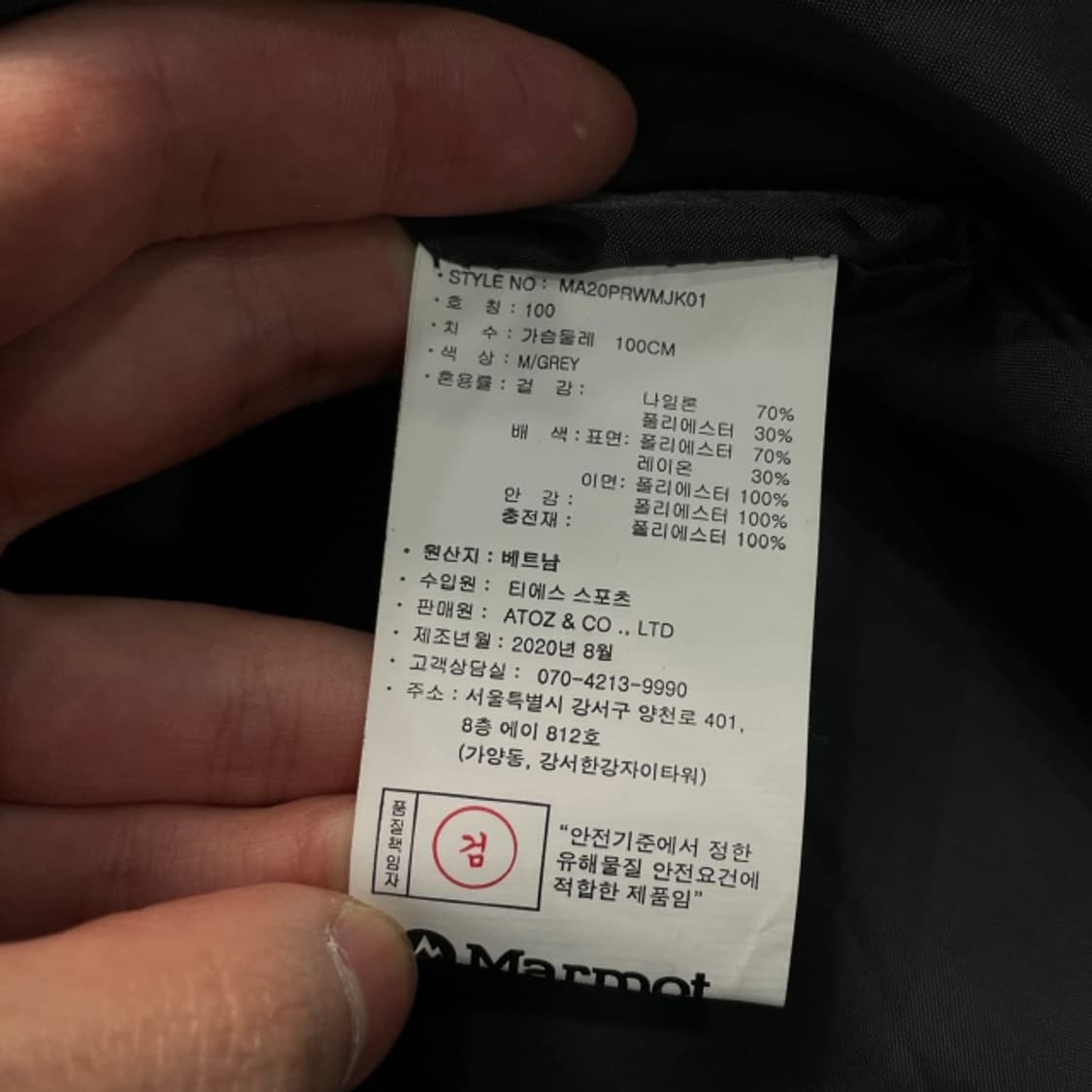 100 마모트 하이브리드 경량패딩 상품이미지4