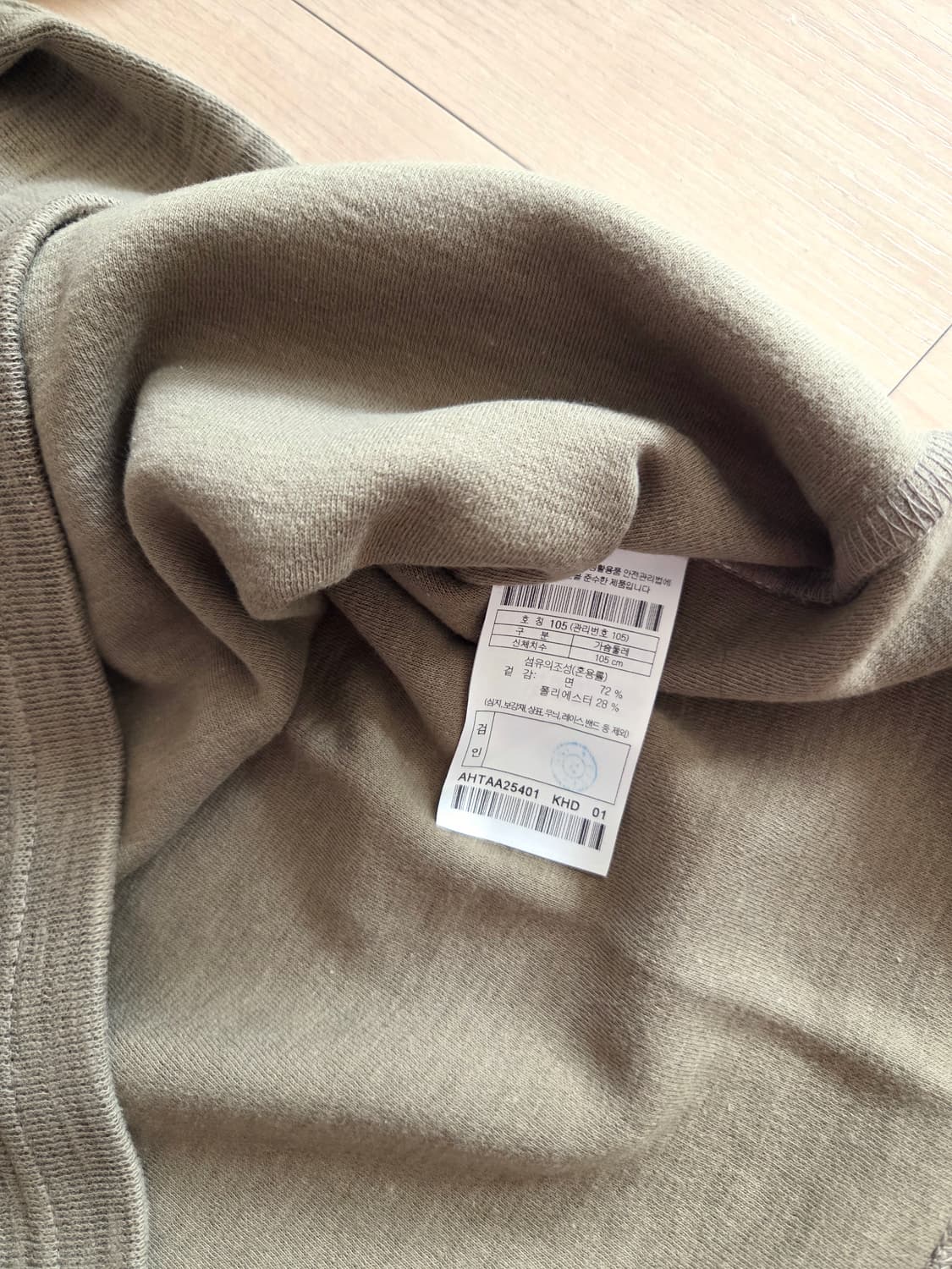 헨리코튼 반팔 슬럽 라운트티 다크카키 105 상품이미지3