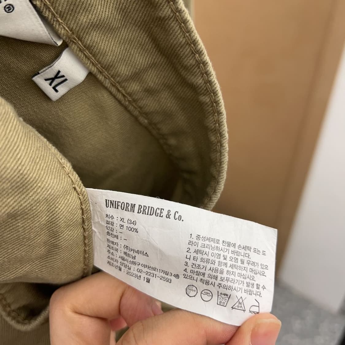 유니폼브릿지 캐주얼 퍼티그 코튼팬츠 면바지 XL C04939  상품이미지4