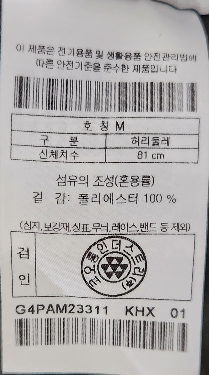 골든베어 새상품 골프 카고 조거팬츠 M (30-31) 상품이미지4
