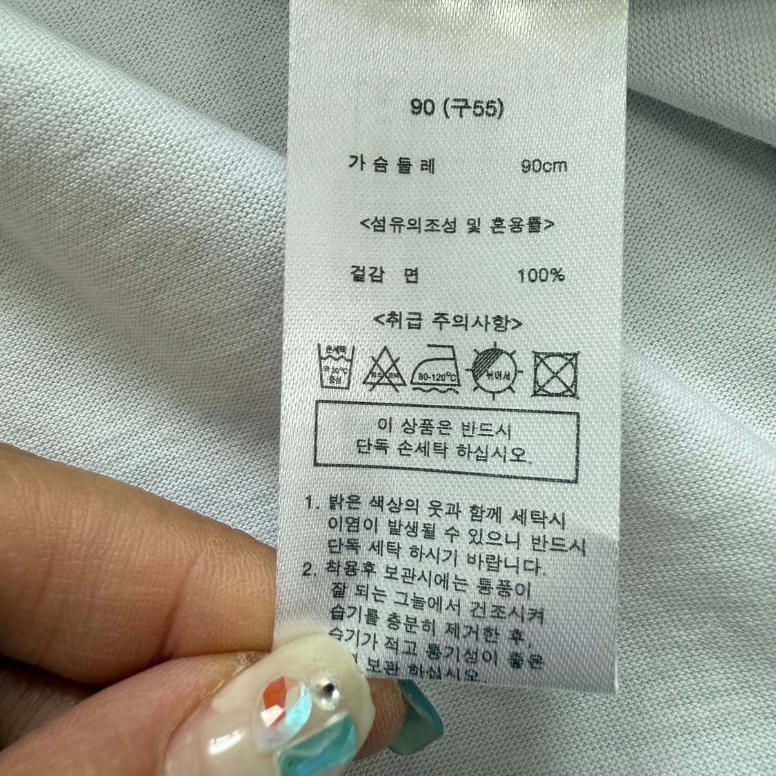 [90(구55)] 안나수이 퍼프숄더 탑 티셔츠 3735 상품이미지6