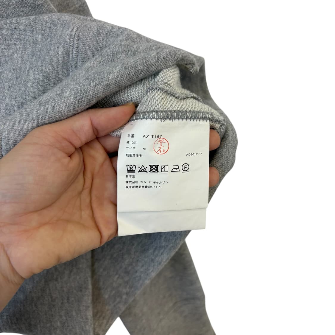 꼼데가르송 플레이 레드 와펜 후드 집업 상품이미지4