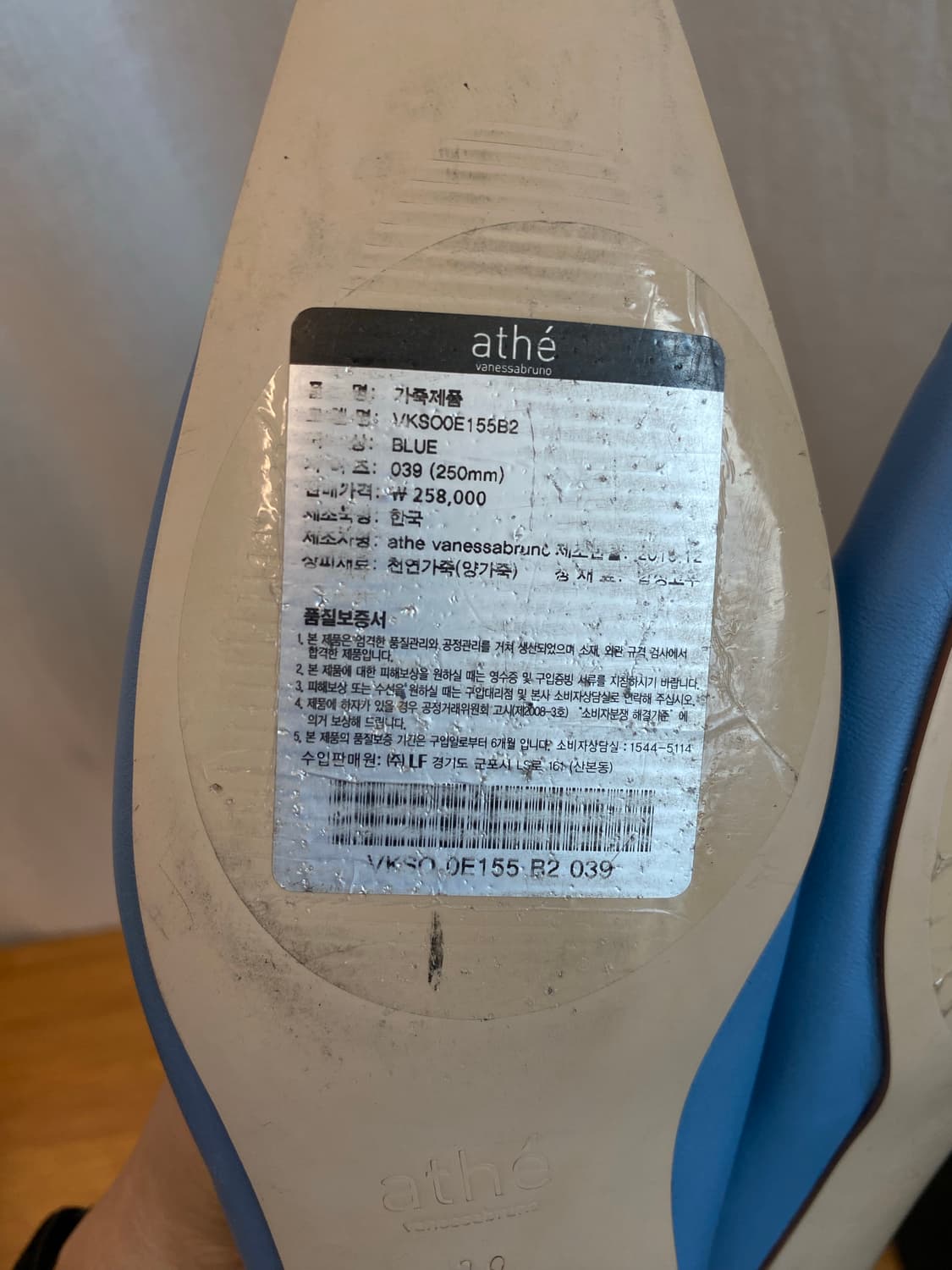 아떼바네사브루노 블루 뮬 상품이미지5