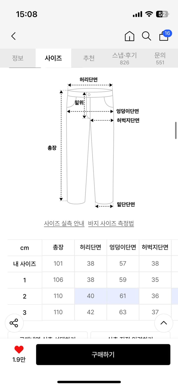 9999아카이브 1사이즈 판매 상품이미지3