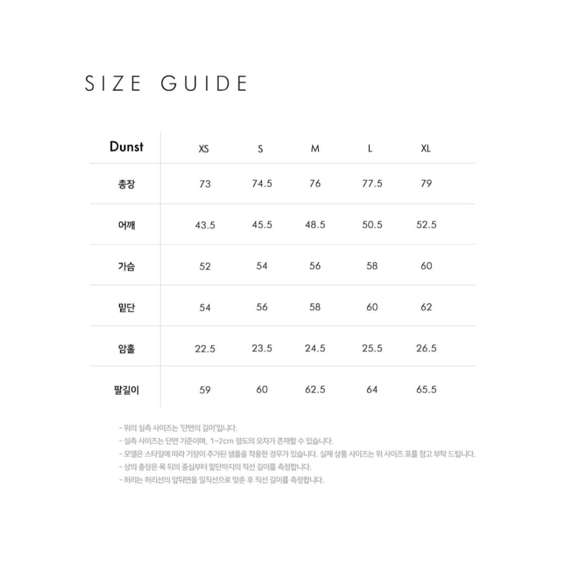 24FW 던스트 울 자켓 (블랙핑크 지수 착용) 상품이미지5