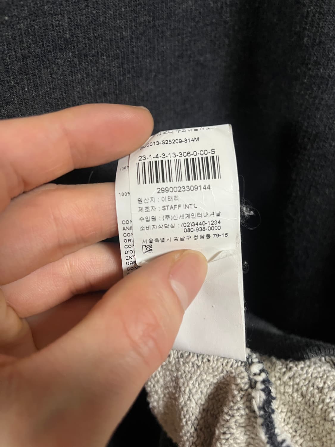 마르지엘라 맨투맨 그레이 상품이미지6