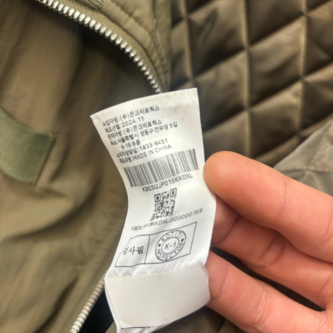 키뮤어 카키 페디드 MA-1 자켓 XL 상품이미지9