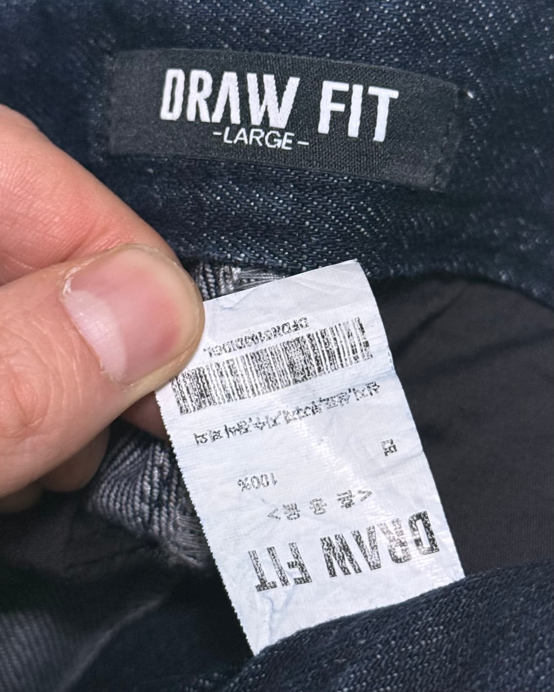 드로우 핏 벌룬 와이드 진한 남색 네이비 진청 생지 데님 커브드 31 상품이미지7