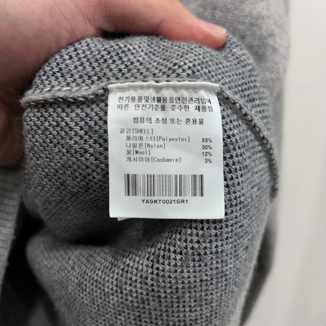예일 투톤아치 로고 케시미어블랜드 긴팔니트 상품이미지4