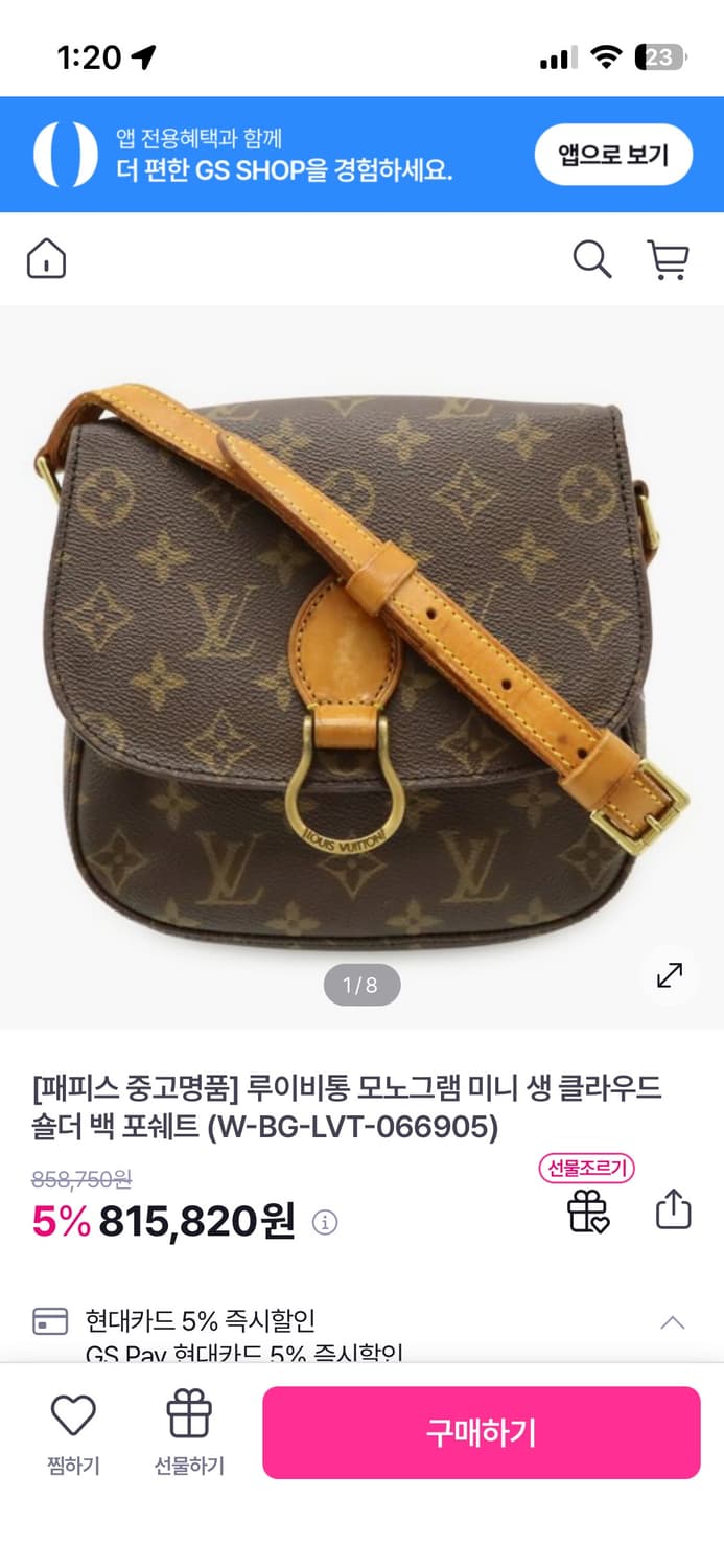 루이비통 모노그램 90s 빈티지 숄더백 정품 상품이미지9