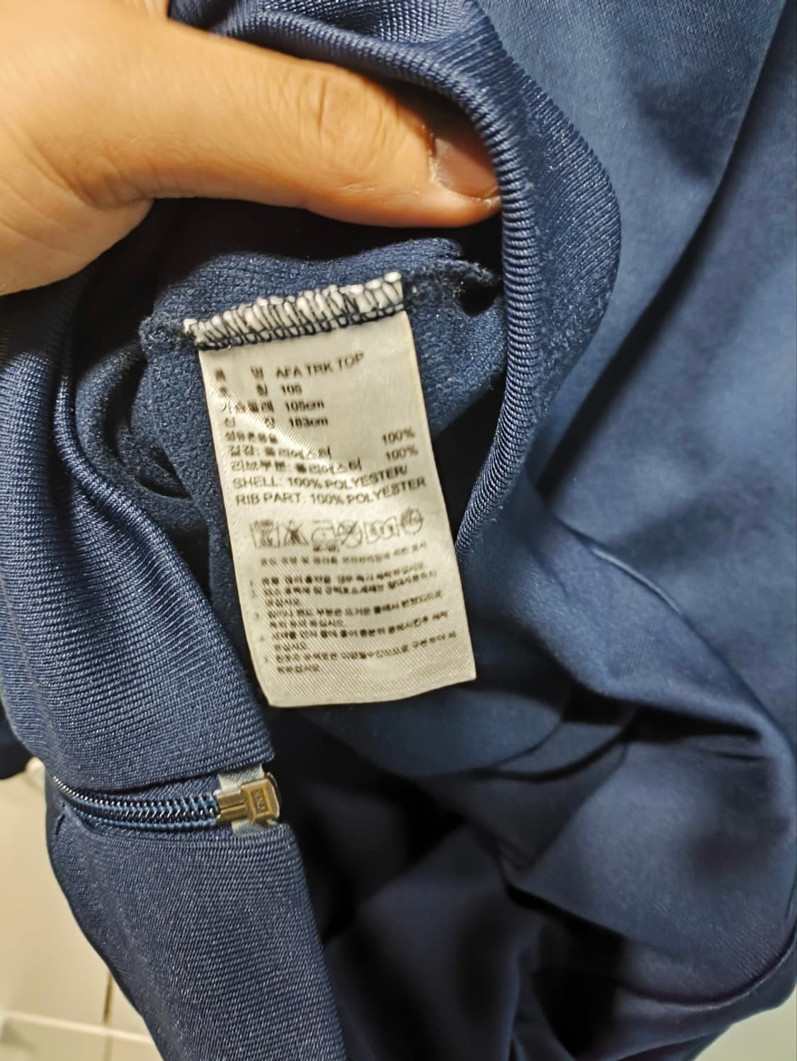 105 아디다스 아르헨티나 져지 트랙탑 상품이미지6