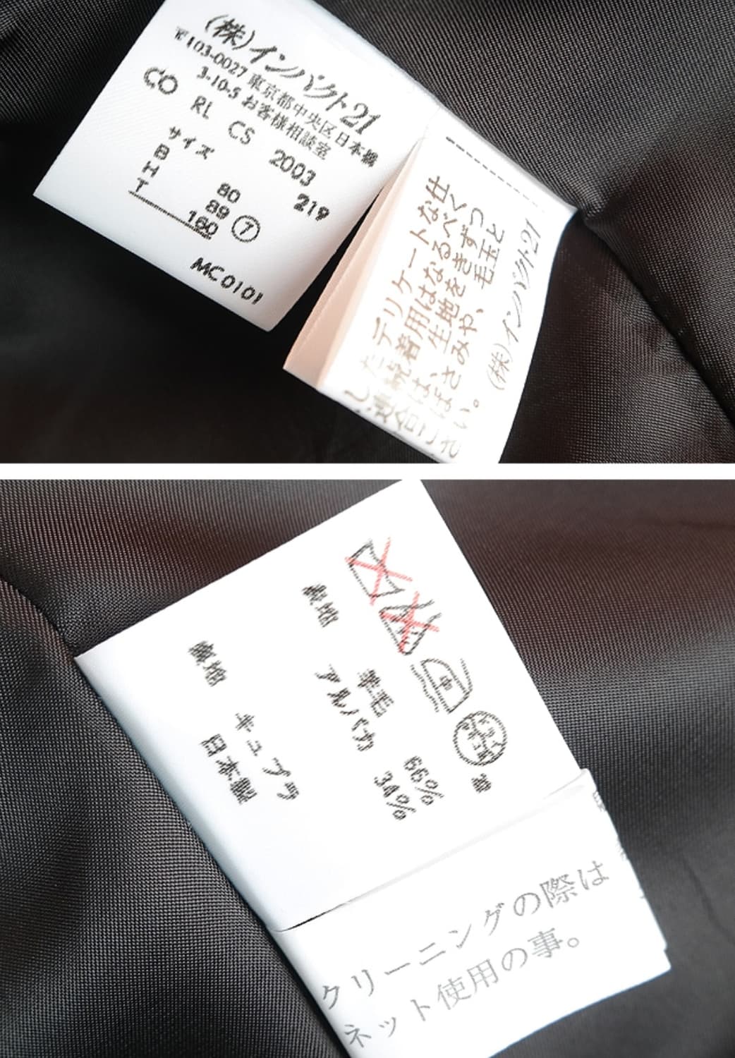 랄프로렌 양모,알파카 헤링본 롱 코트~우먼44~55 상품이미지10