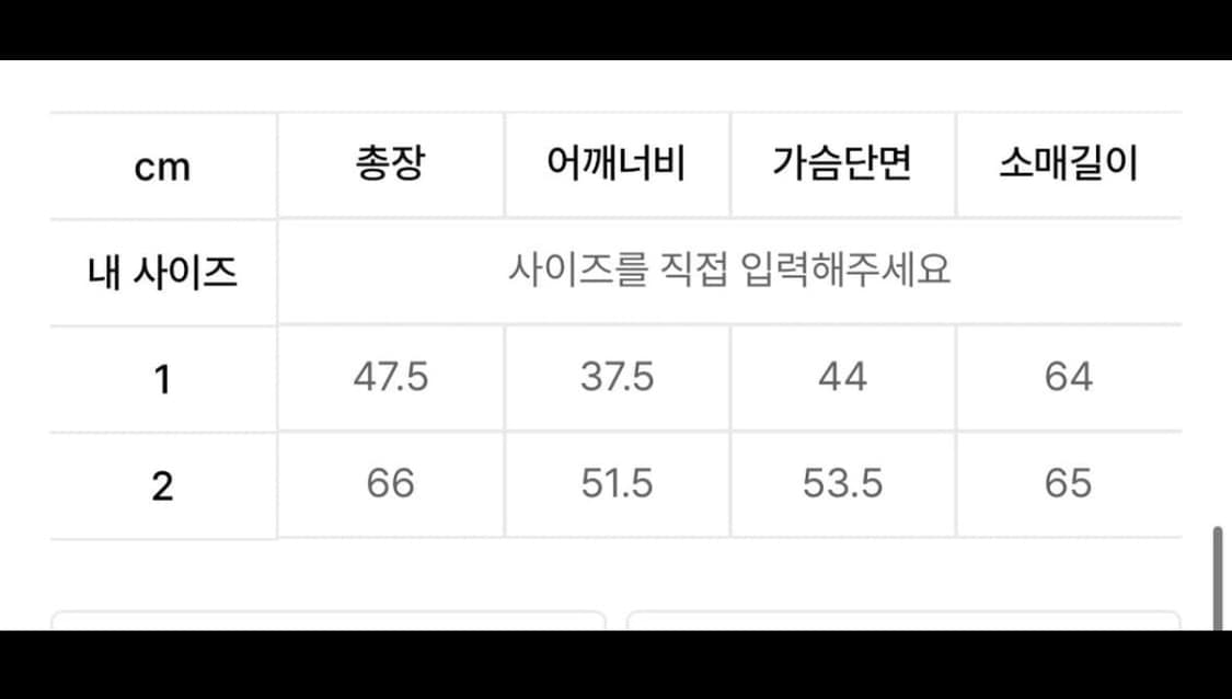 아캄 사이드넥 집업 2사이즈 네이비 상품이미지6
