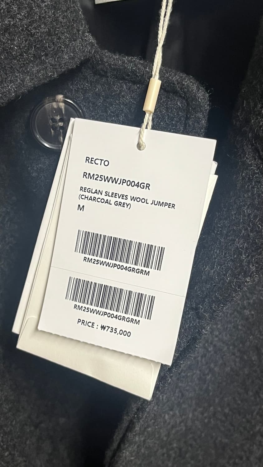 렉토 레글런 울 슬리브 점퍼 M 상품이미지3