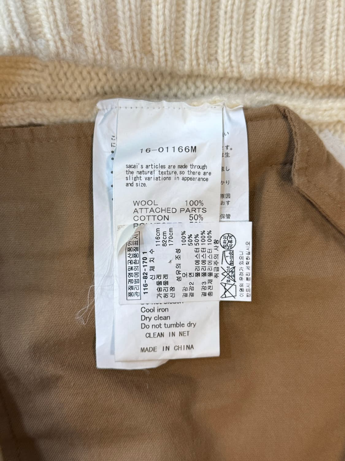 2/66 정품 사카이 니트 팝니다 상품이미지3