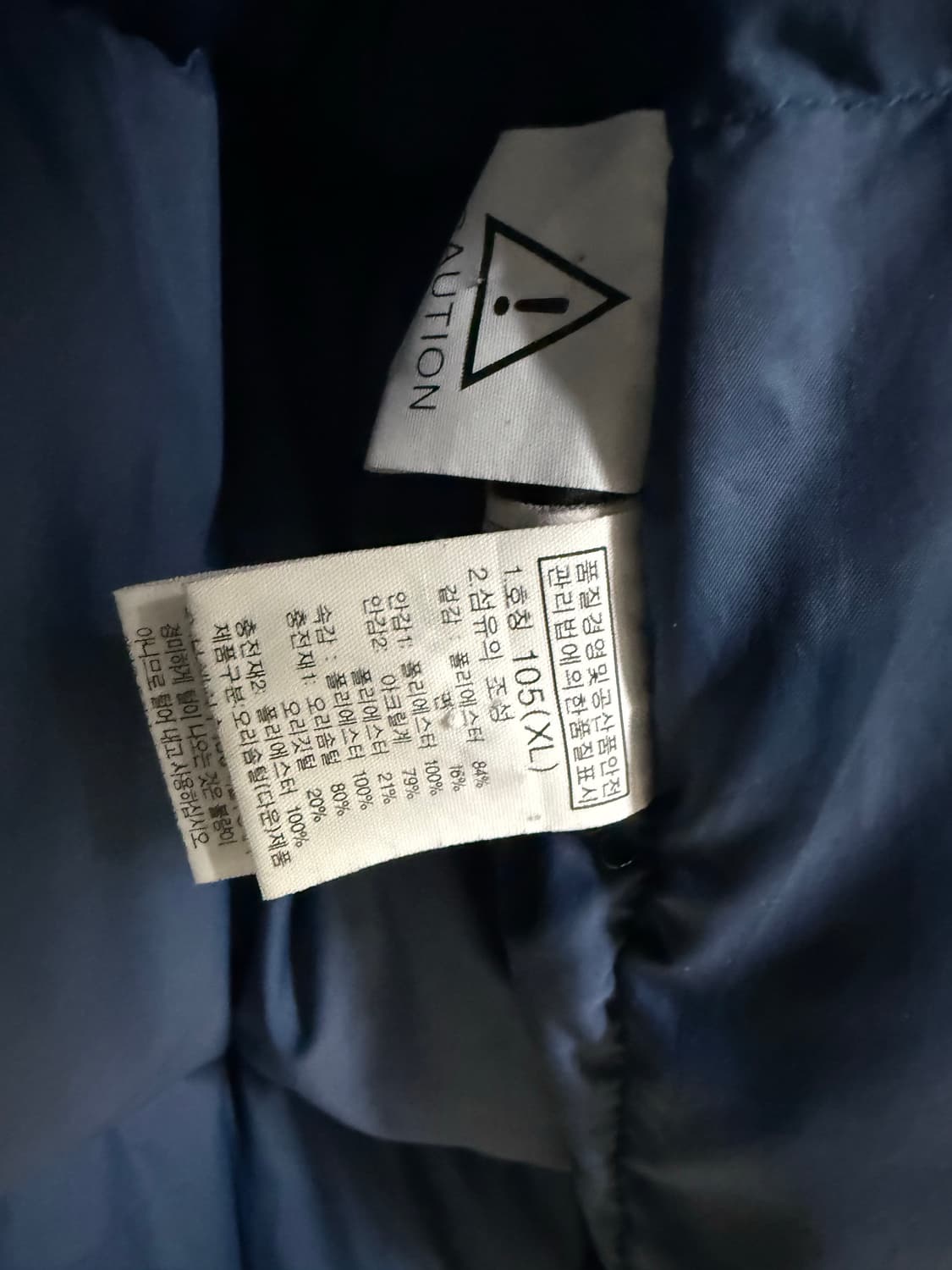 남성 105 / 노스페이스 화이트라벨 오리털 패딩점퍼 상품이미지8