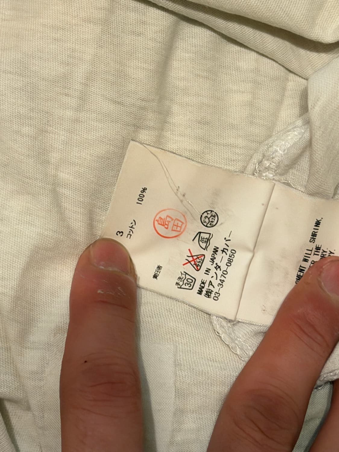 언더커버 T기 Klaus 티셔츠 상품이미지9