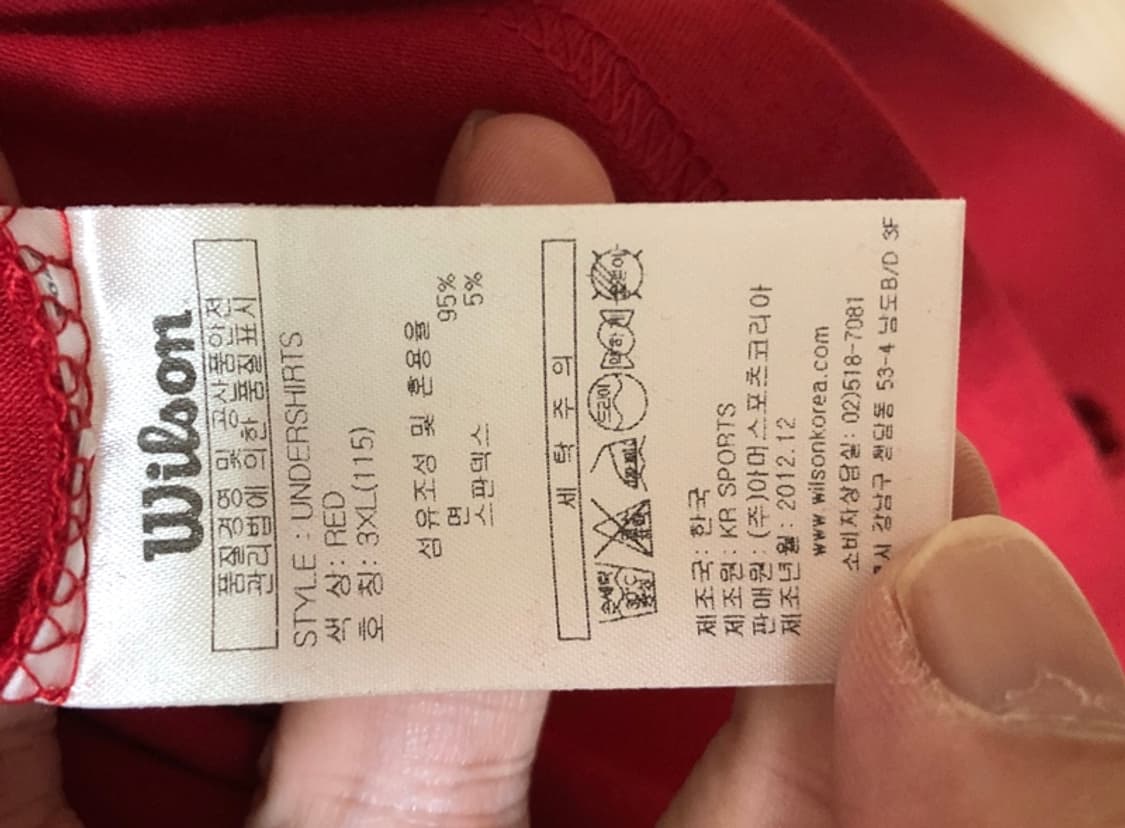 KBO 윌슨 SK와이번스 선수지급 긴팔언더티 3XL(115) 상품이미지7