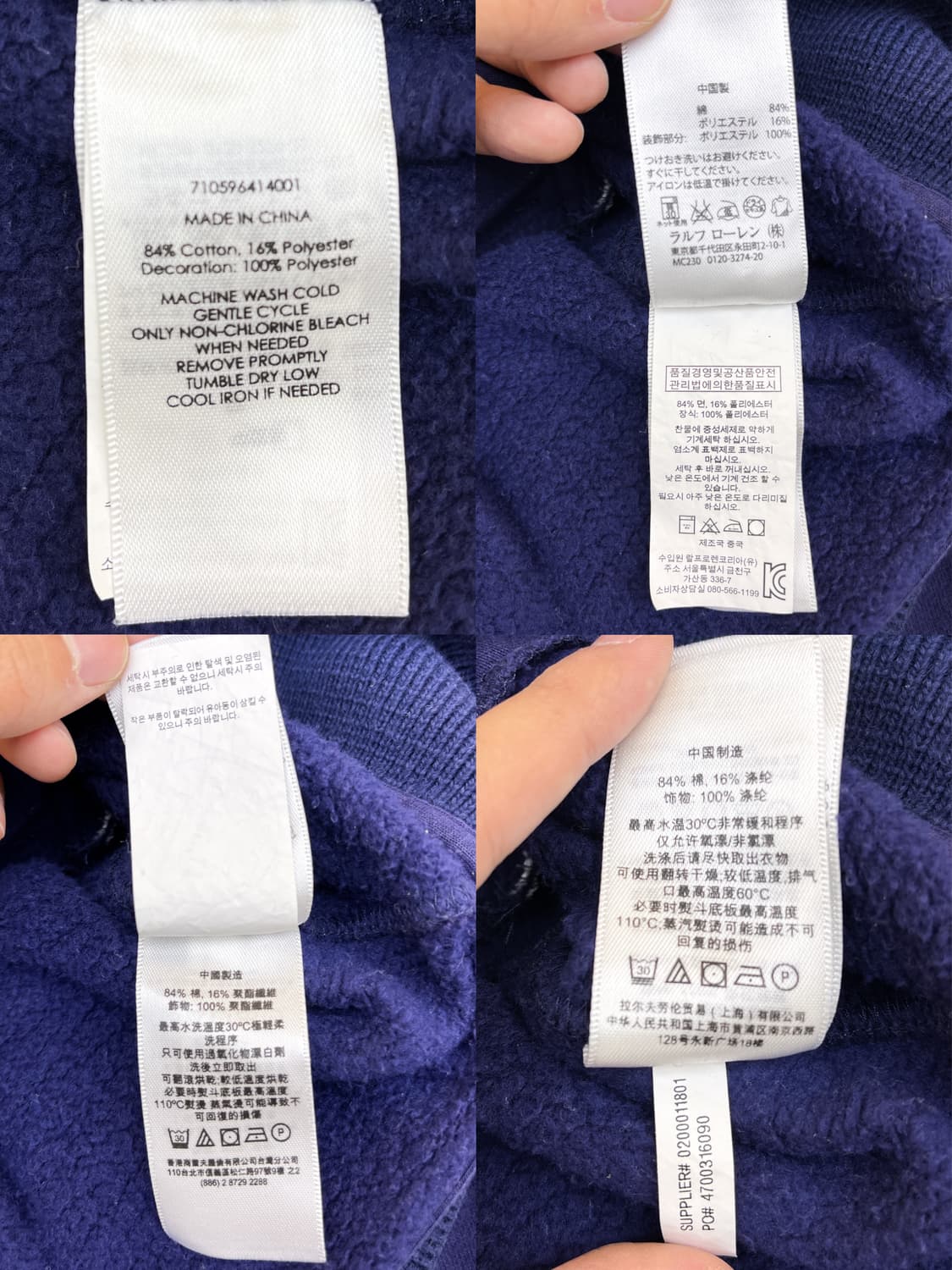 폴로 랄프로렌 RL 67 베이스볼 바시티 자켓 상품이미지7