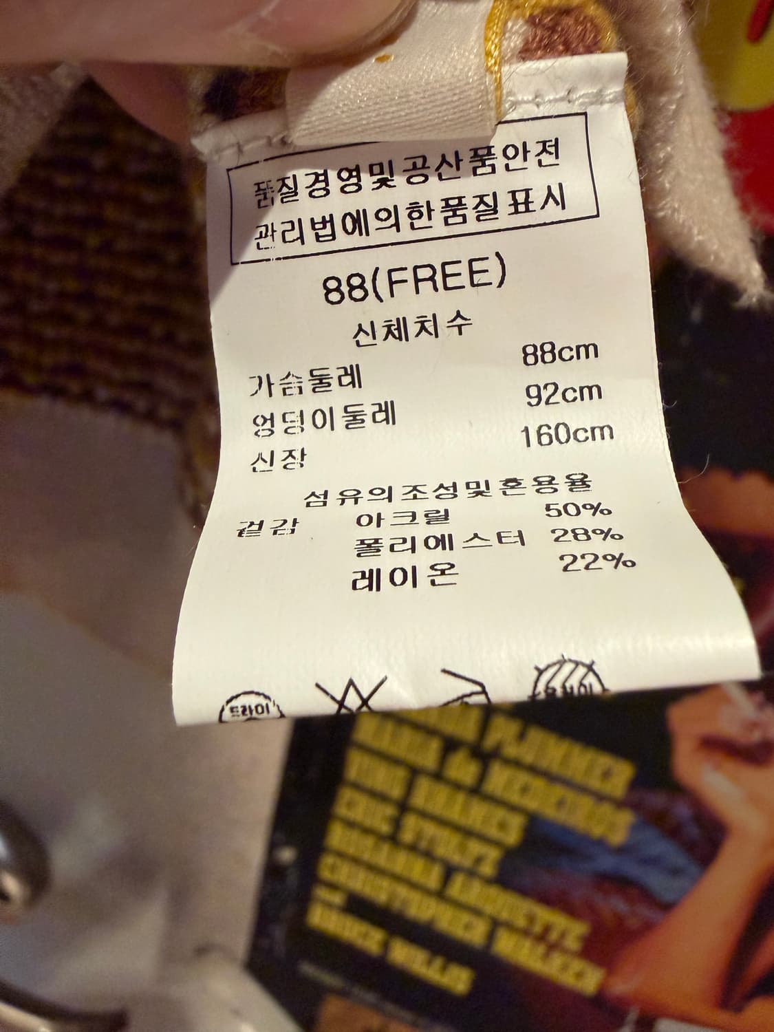 잔 스트라이프 브이넥 니트 베스트 상품이미지5