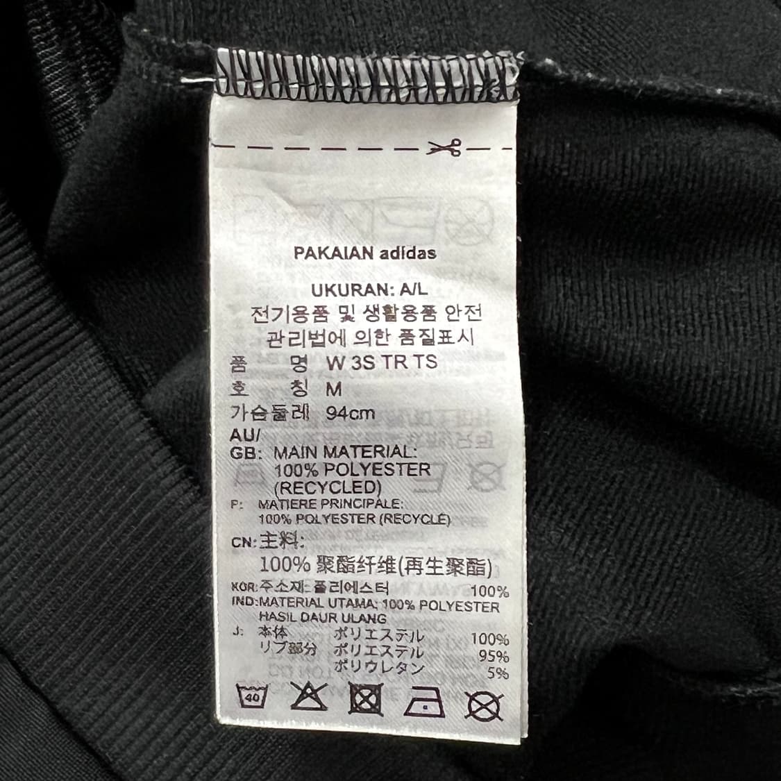 [우먼95] 아디다스 져지 상품이미지4