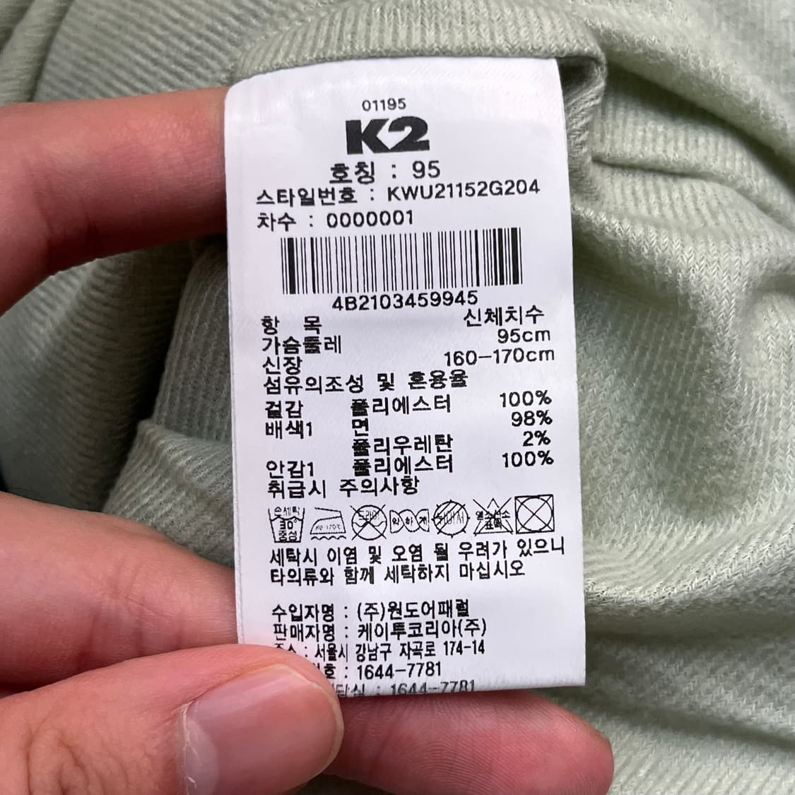 K2 여성 라디아 플리스 자켓 (95) 상품이미지4