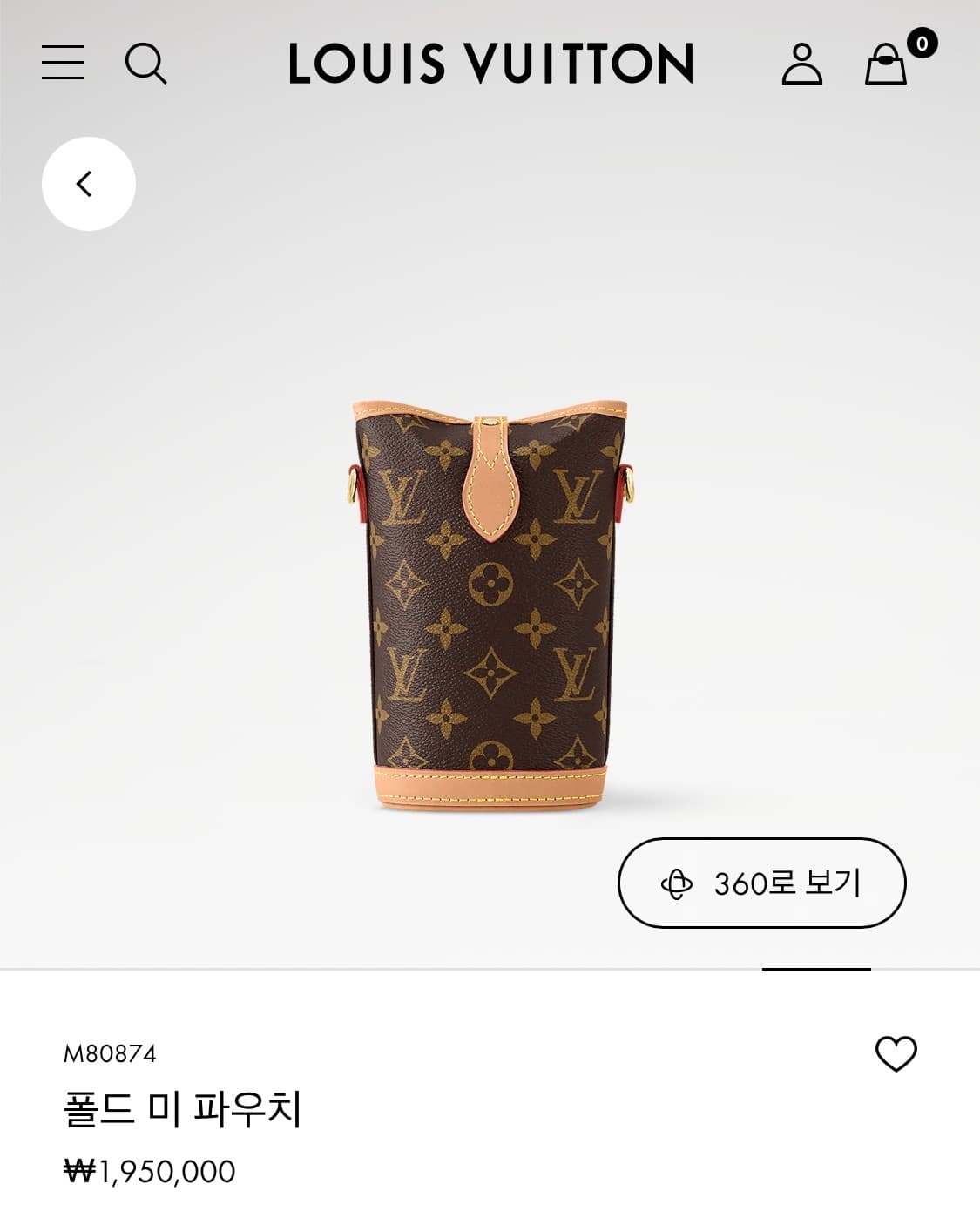 정품 새상품급 루이비통 폴드미 파우치 크로스백 가방 상품이미지2