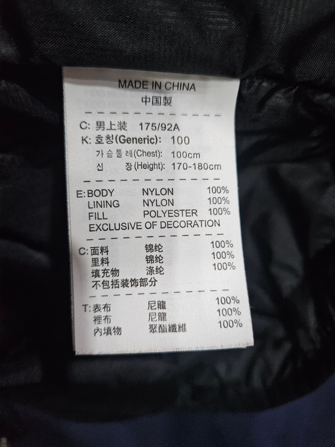 나이키 다크네이비 남성 100 경량 후드집업 자켓  상품이미지10