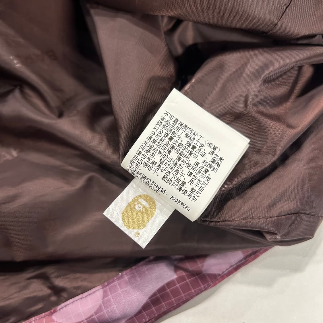 [S] 22AW 베이프 우먼 핑크 퍼플 카모 바람막이 자켓 상품이미지9