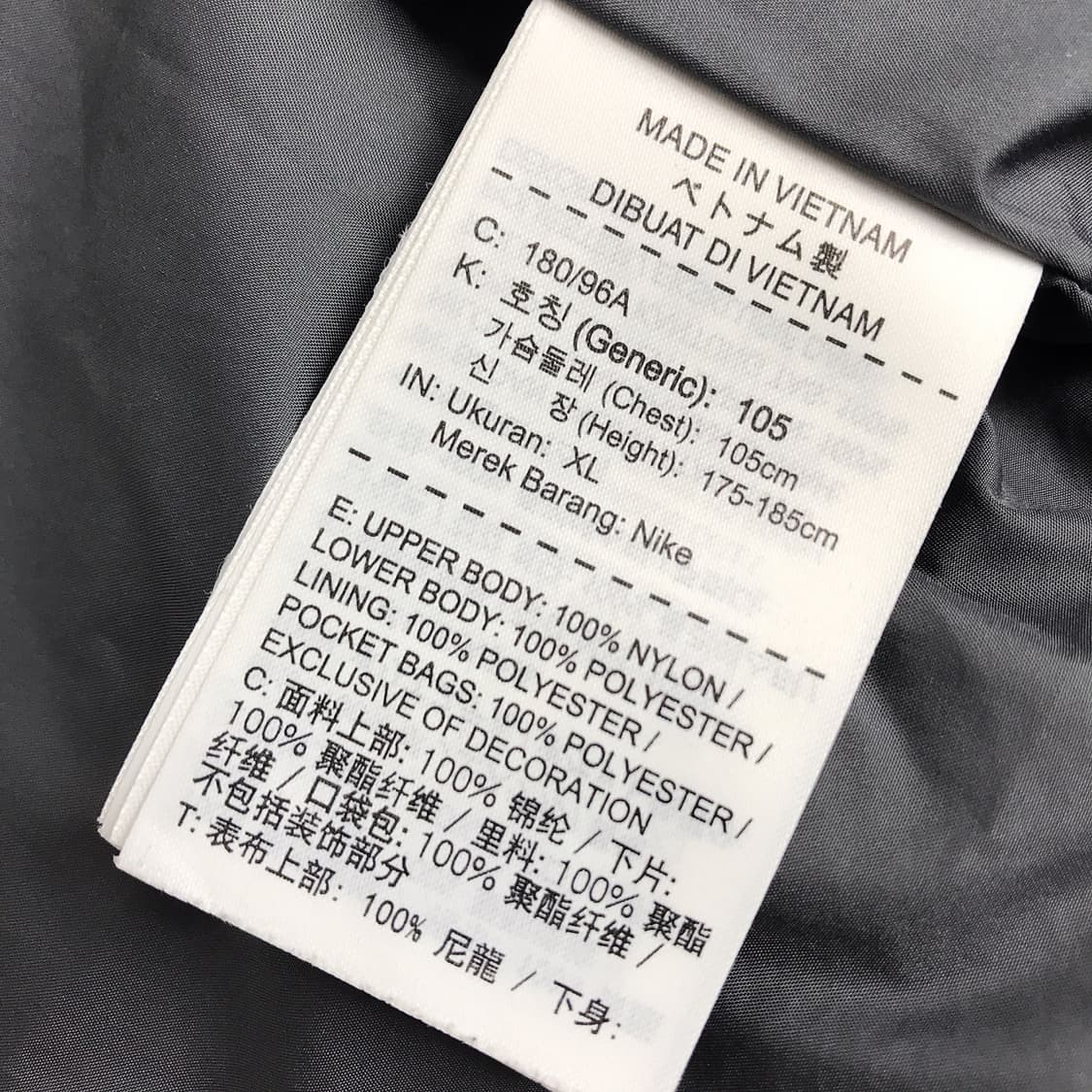 나이키 윈드러너 셰르파 자켓 남성XL (105) 상품이미지7