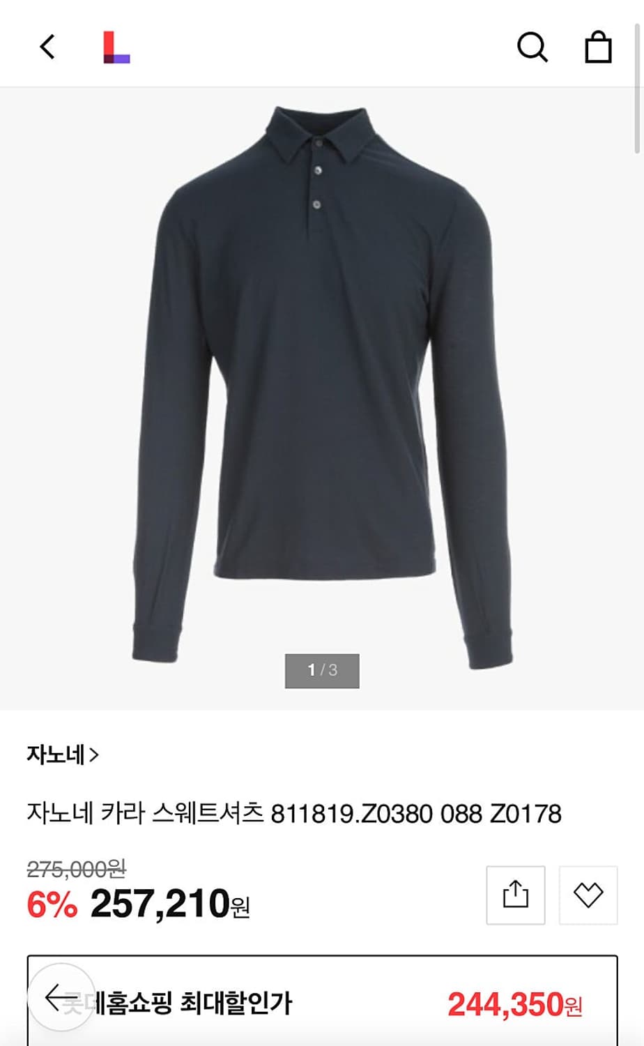 105) 자노네 24ss 긴팔 카라티 상품이미지8