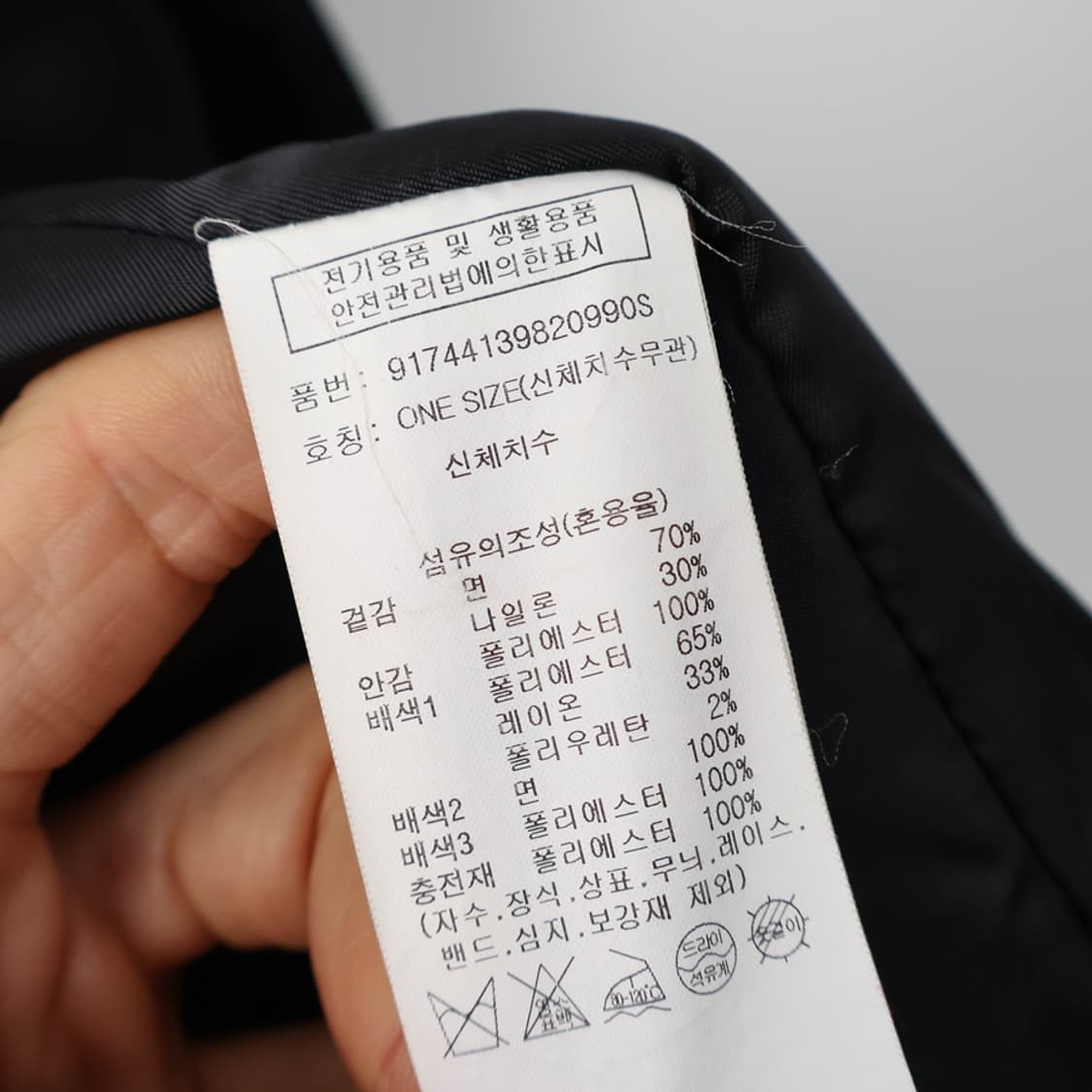 F/스튜디오톰보이 퀼팅배색 헌팅자켓 상품이미지8