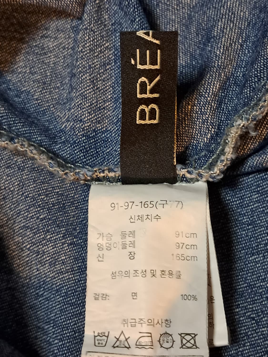 브리엘 데님 원피스 77 상품이미지9