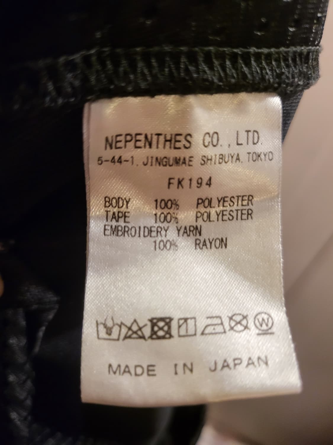 [S]니들스 트랙 팬츠  블랙/퍼플 상품이미지6