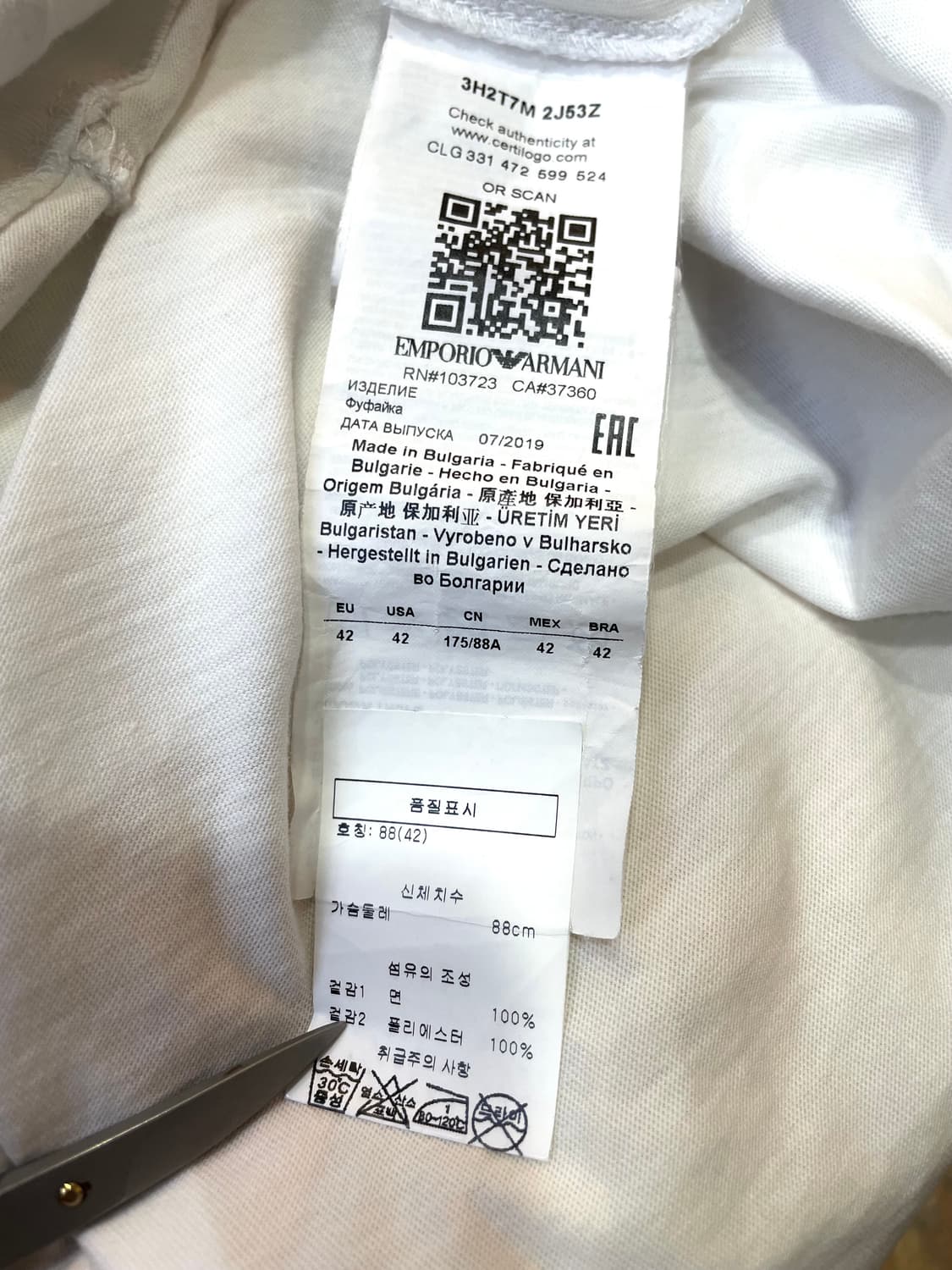 아르마니 콜레지오니 진주알 포인트 반팔 티셔츠 66 상품이미지8