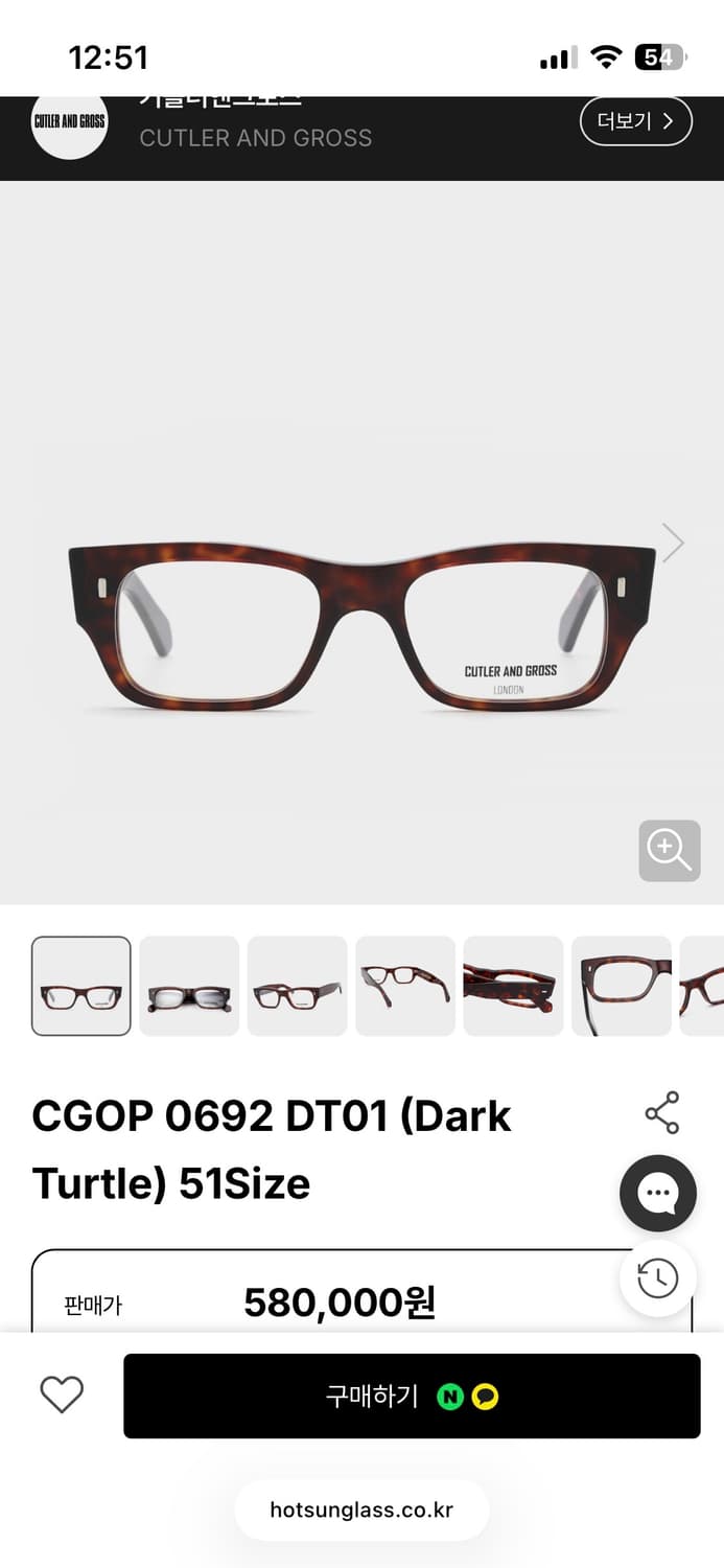 커틀러앤그로스 0692 톨토이즈 컬러 (새상품 급처) 상품이미지4