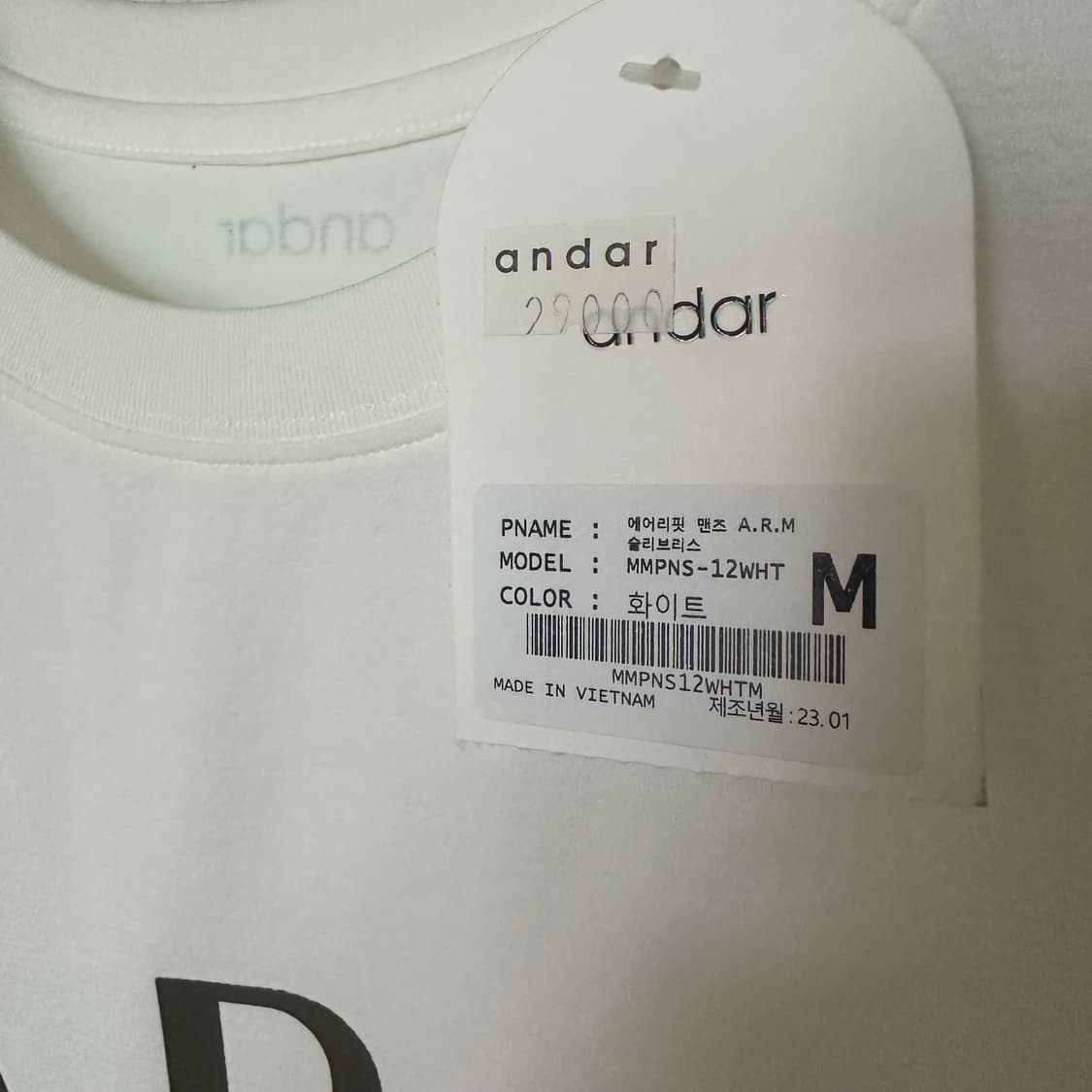 M 안다르 민소매 상품이미지3