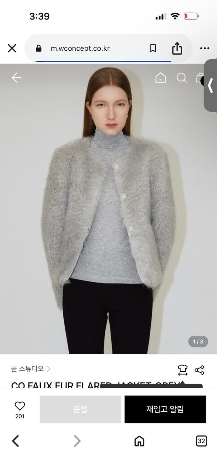 콤스튜디오 퍼자켓 / 정가 410,000 상품이미지1