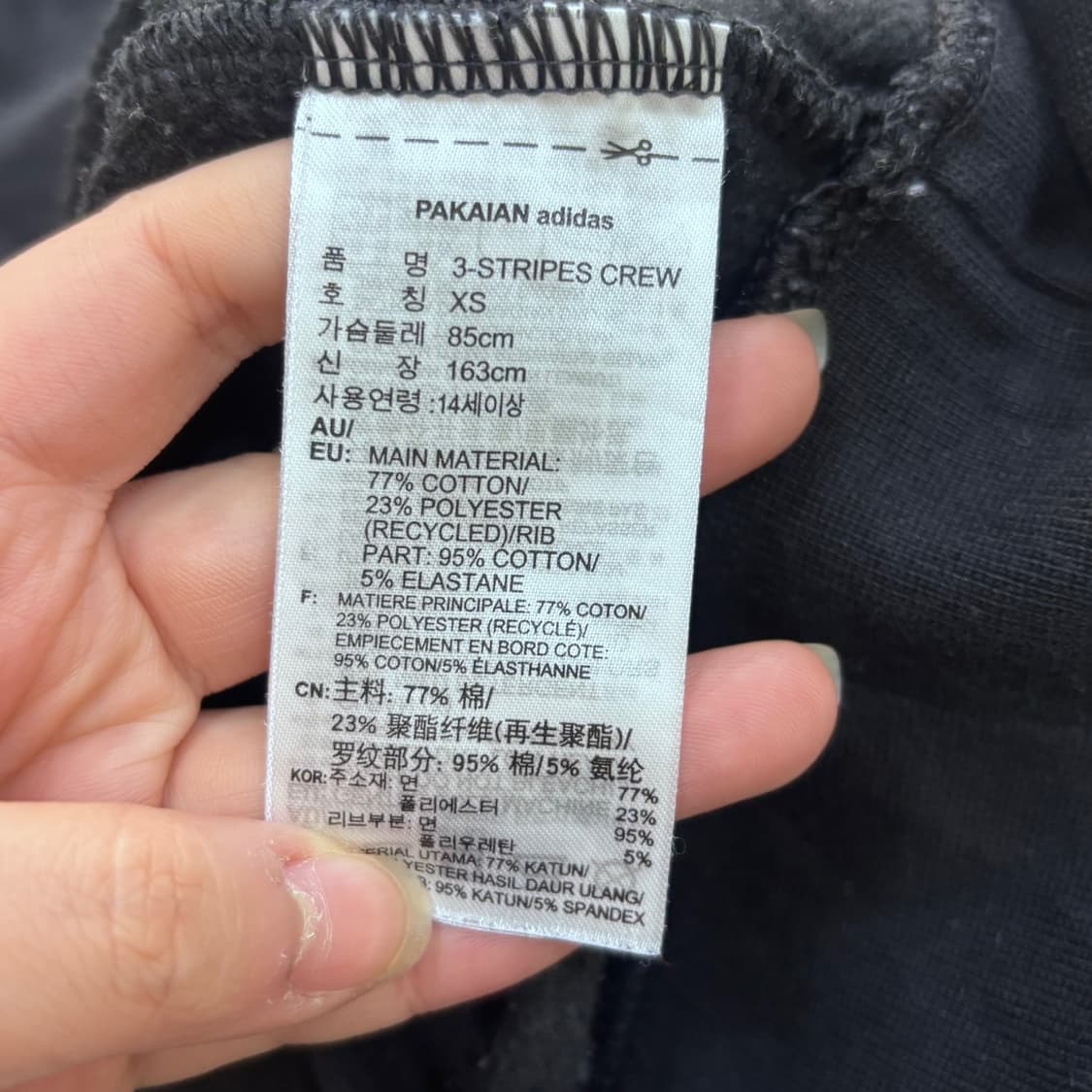 XS 아디다스 스몰로고 맨투맨 티셔츠 0403E 상품이미지4