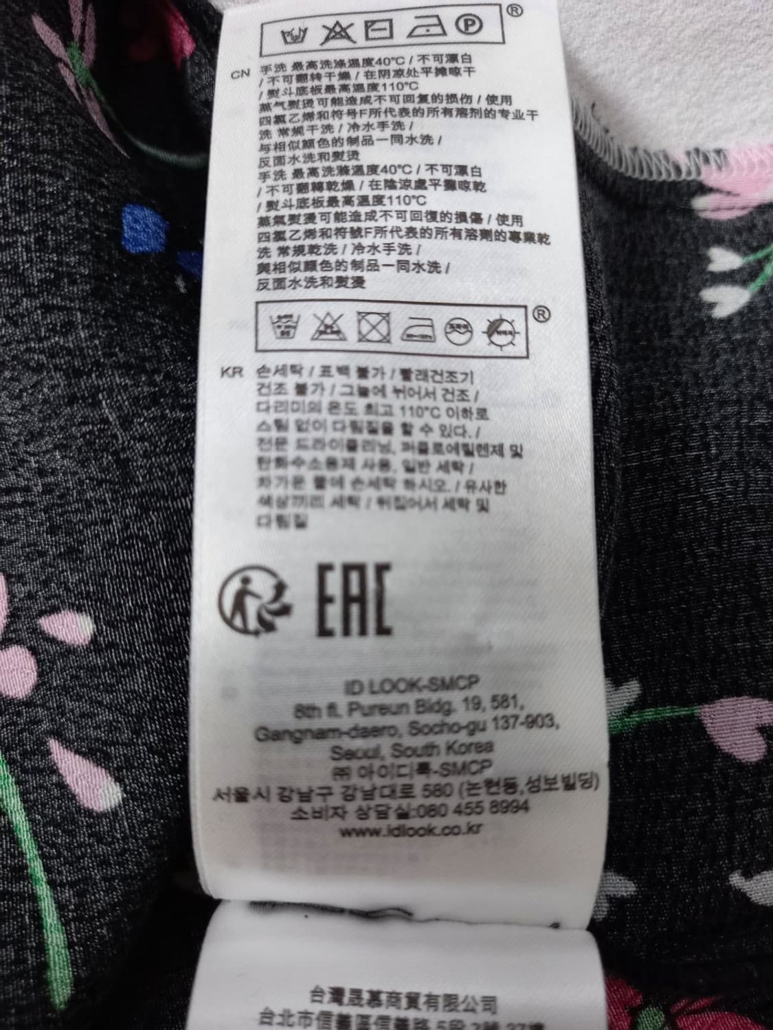 마쥬 춘하 레이온 맥시 롱 원피스 33.44 상품이미지10