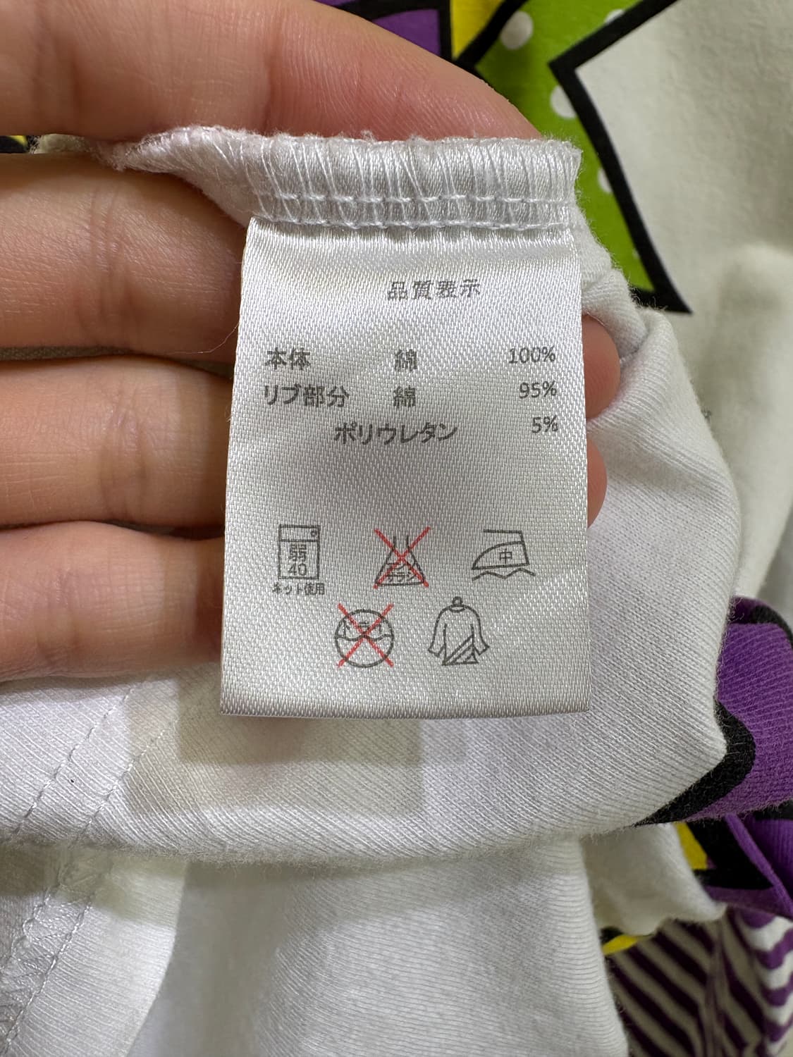 BABY DOLL 레이어드티셔츠 상품이미지7