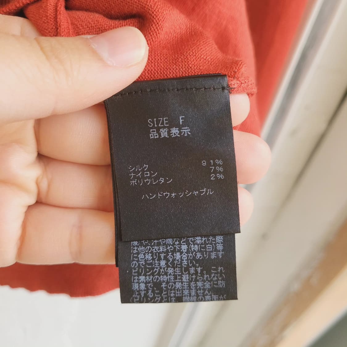 Lounie 실크면 니트 상품이미지6