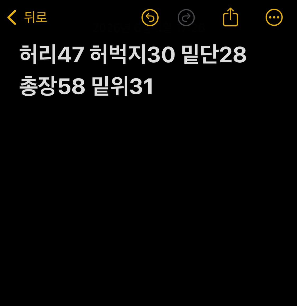 유니온베이 카고 반바지 올리브그린 상품이미지7