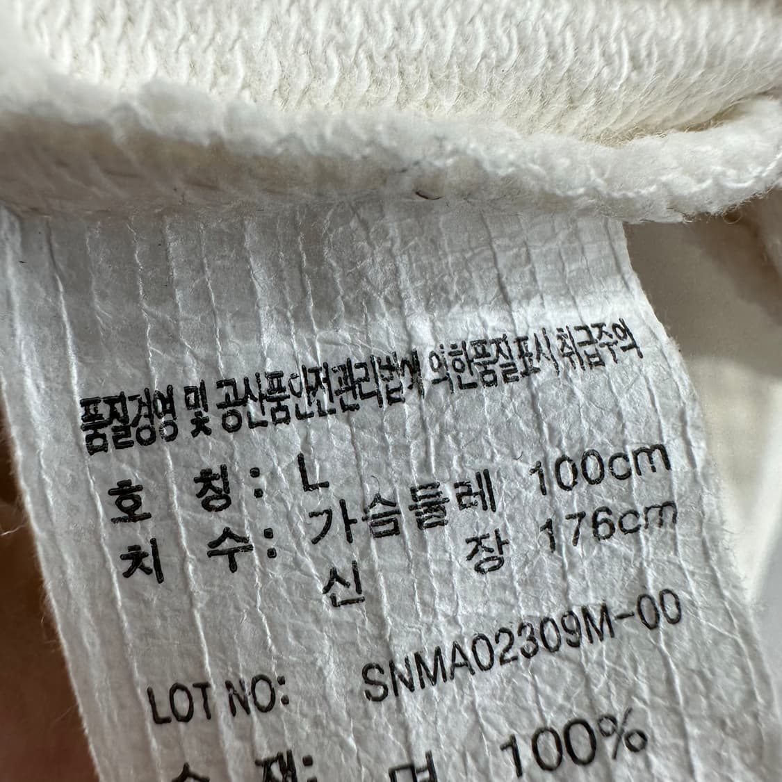 100 쉐인 진스 y2k 남자 후드집업 상품이미지4