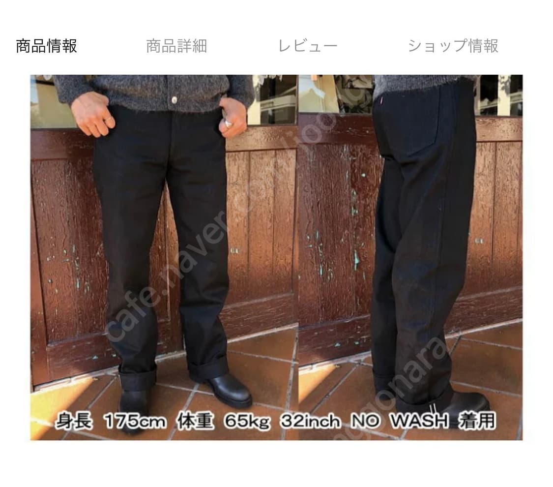쿠쉬맨 블랙온블랙 셀비지 데님 판매합니다 (rrl 더블알엘) 상품이미지7