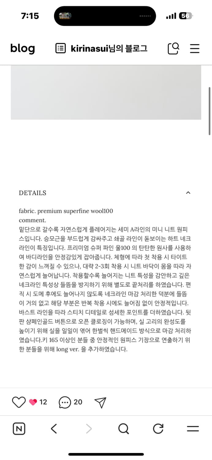 윤슬샵 lei knit ops brown 1사이즈 (새상품) 상품이미지7