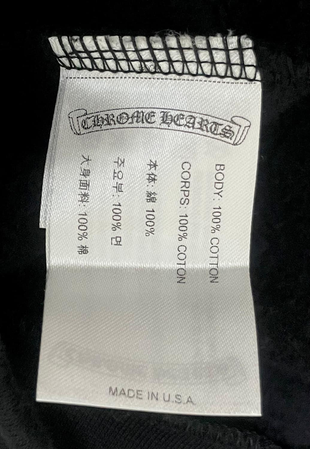 크롬하츠 홀스슈 후드티 홍콩버전 2XL 상품이미지5