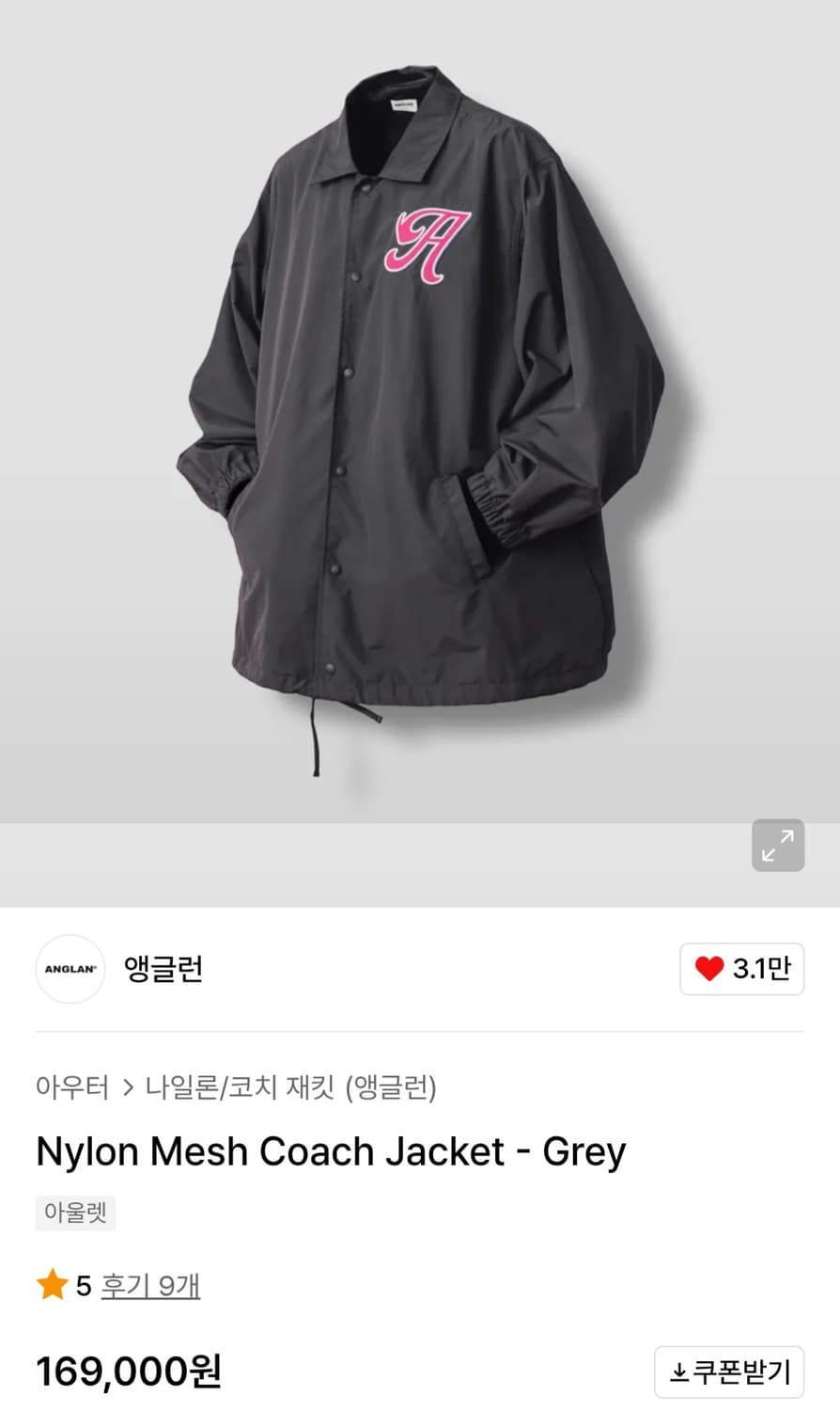 [ANGLAN] Nylon Mesh Coach Jacket - Grey 상품이미지1